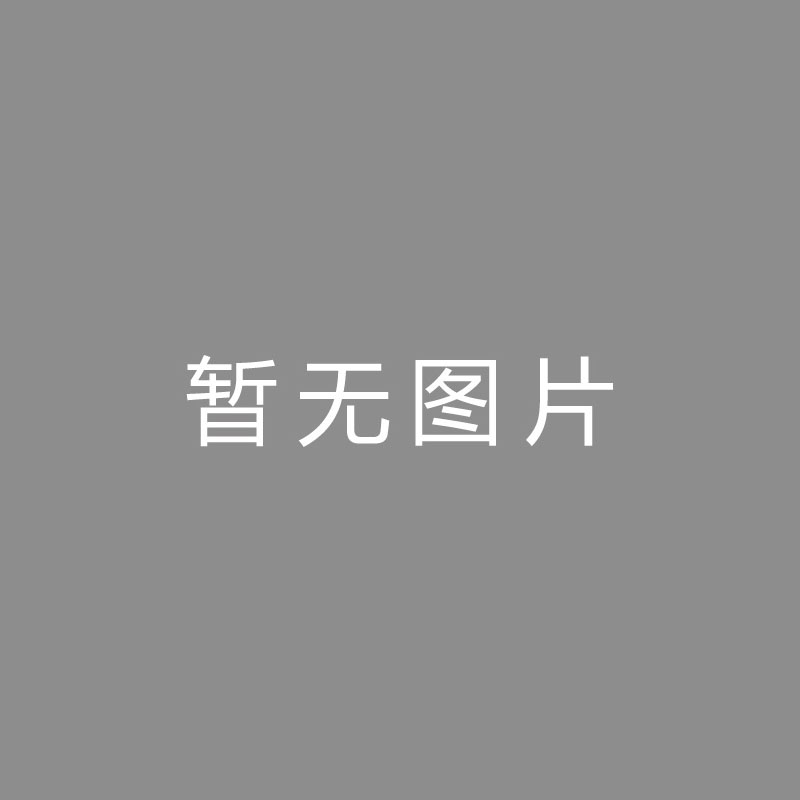 🏆格式 (Format)郝伟被抓悬念揭晓！体育总局新官宣高洪波坏消息蔡振华难退休本站